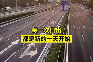 勇士6连败期间克莱场均仅11分 投篮命中率30.9% 三分28.2%?